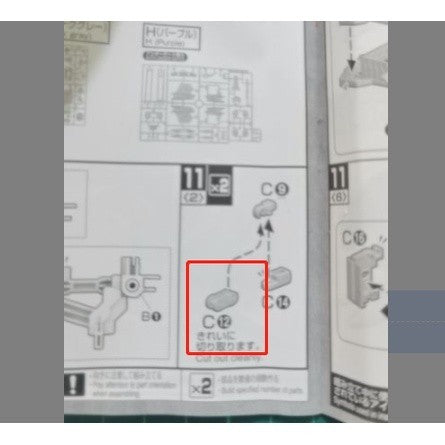 CB MG 27 butcher parts for Justice