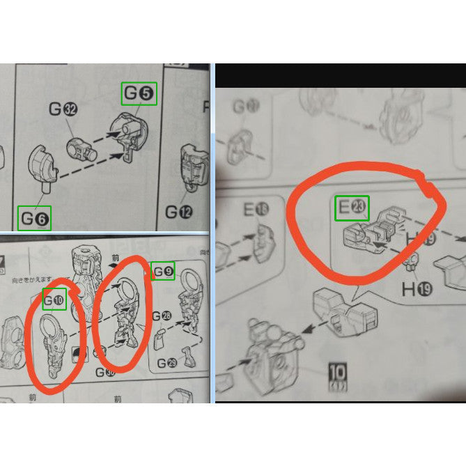 CB butcher parts for MG 00R OOR OO Raiser A10