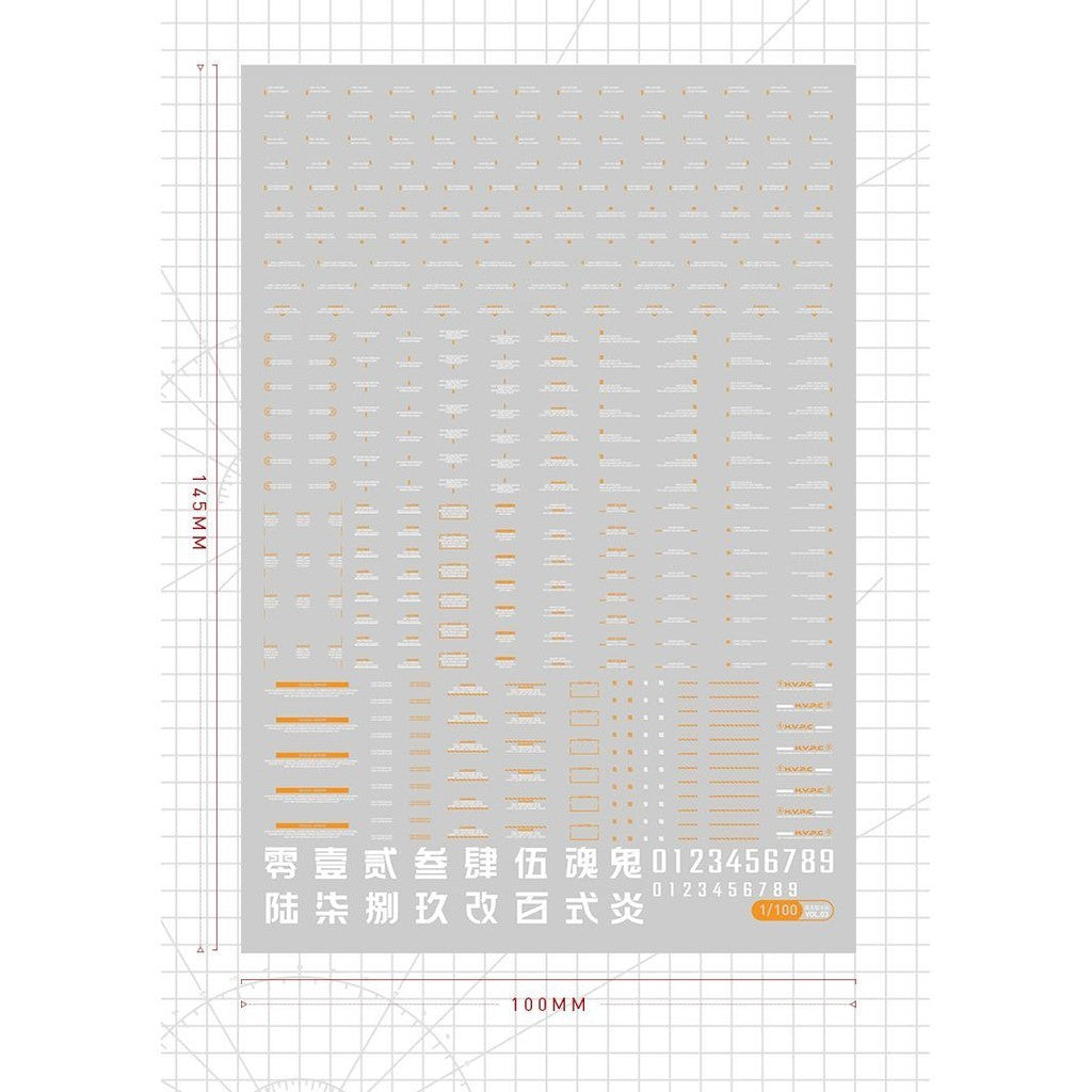 20250722 Artisan's Club VOL3 1/100 1/144 General Use  Water Slide Decal