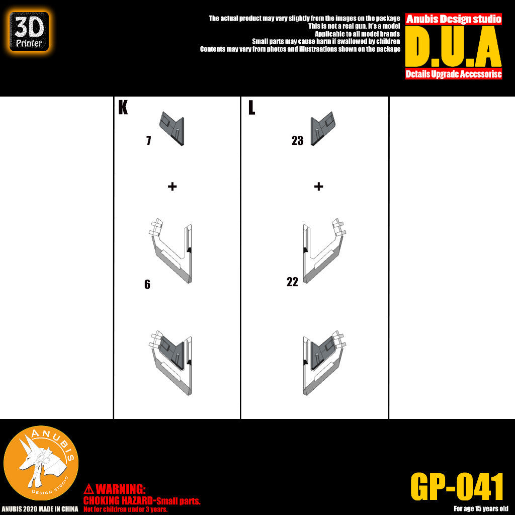 ANUBIS 3D print detail upgrade parts MG ZGMF 1/100 Justice  GP041 no kits
