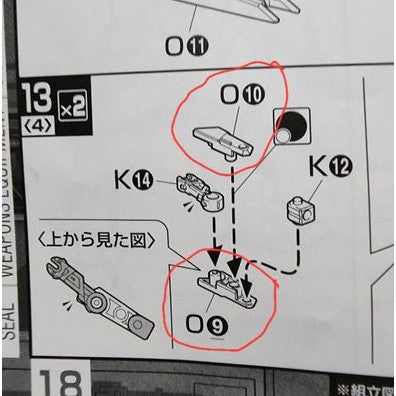 CB MG 29 1/100 butcher parts for Mg Astray Red Frame Kai