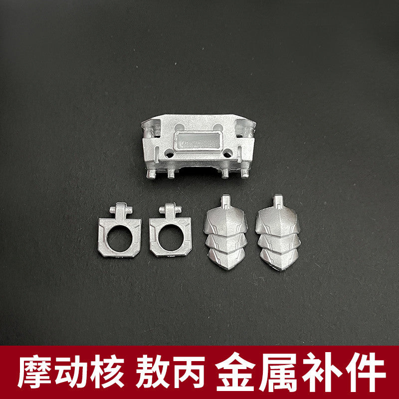 CA MOTOR NUCLEAR MNP-XH03 AOBING ARMS  F1-5 F2-14 B10 Metal spare parts 20250717