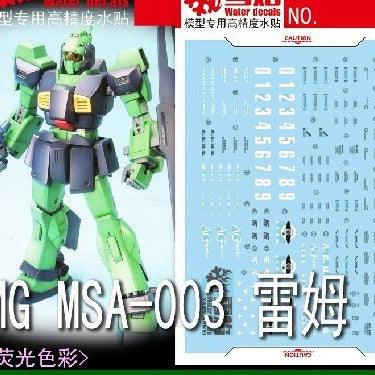 20250722 XUEYAN XY / SNOW FLAME MG-158 MG MSA 003 NEMO Water slide decal
