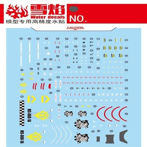 20250722 XUEYAN XY / SNOW FLAME RG 02-Eric Manthfield's Zaku ⅡZaku 2 Fluorescence Water slide decal