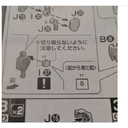 CB Mg 02 butcher parts for  Freedom 2.0