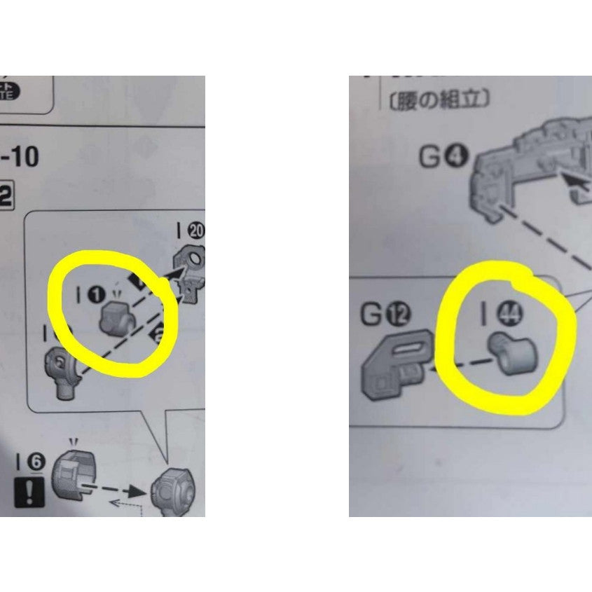 CB MG 07 butcher parts for Wing Zero EW Ver.Ka