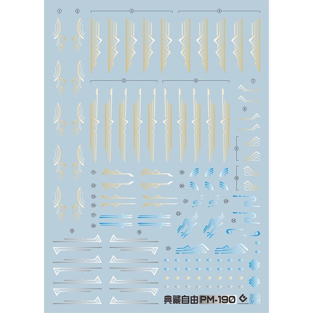 20250721 EVO MG 1/100 freedom 2.0 colletion type water slide decal EVOMG044