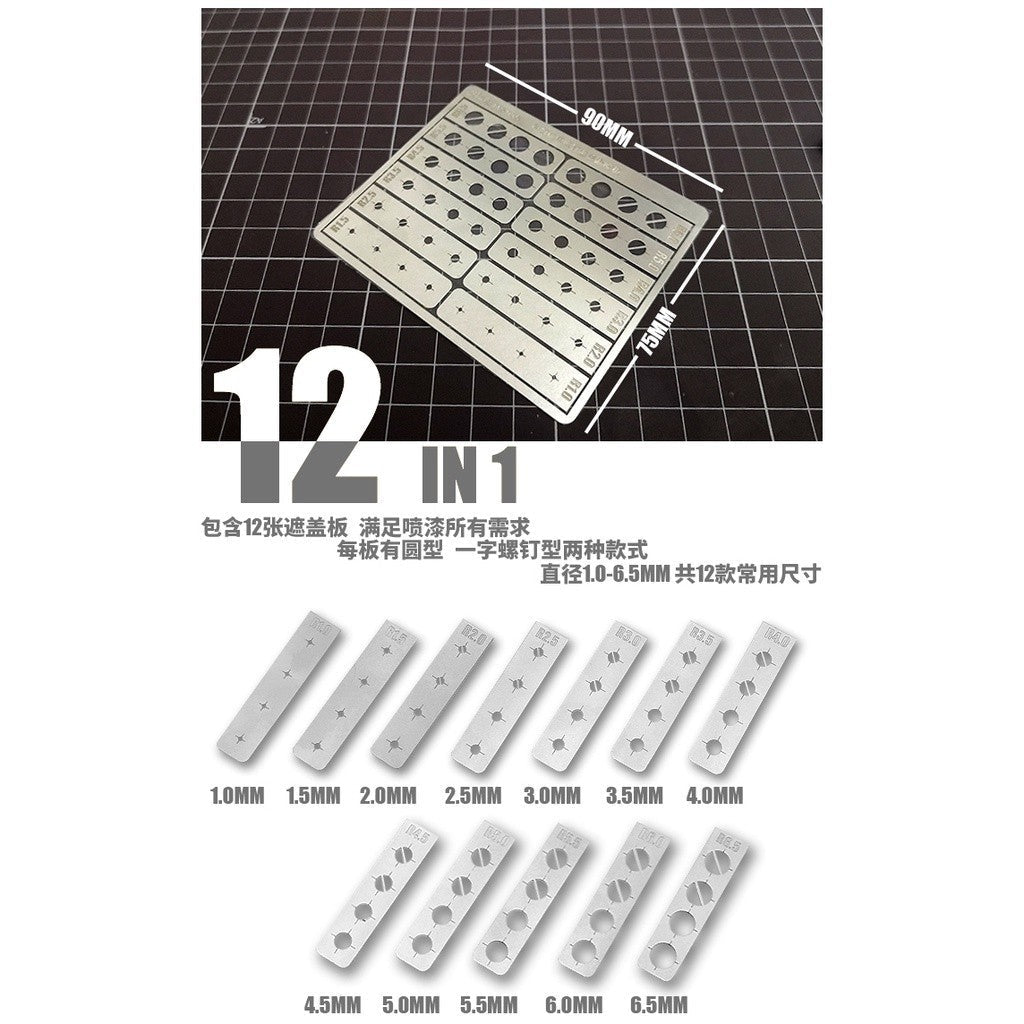 MOSHI M.S. Mecha Model Circular Screw Type Cover Plate