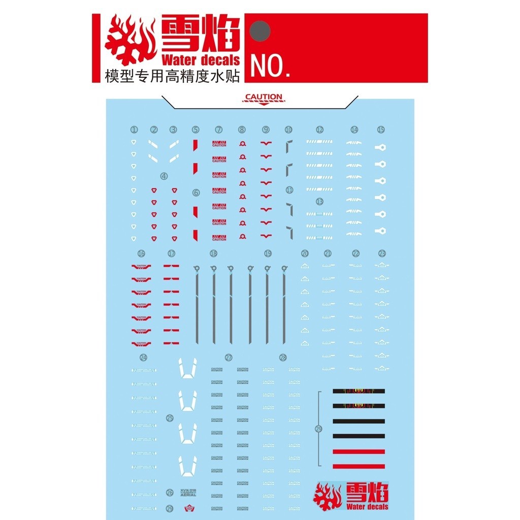 20250722 XUEYAN XY / SNOW FLAME HG 53  Aerial Fluorescent Water slide decal