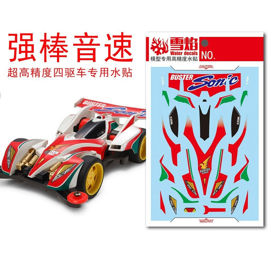 20250722 XUEYAN XY / SNOW FLAME Buster Sonic High-Accuracy 4wd Water slide decal