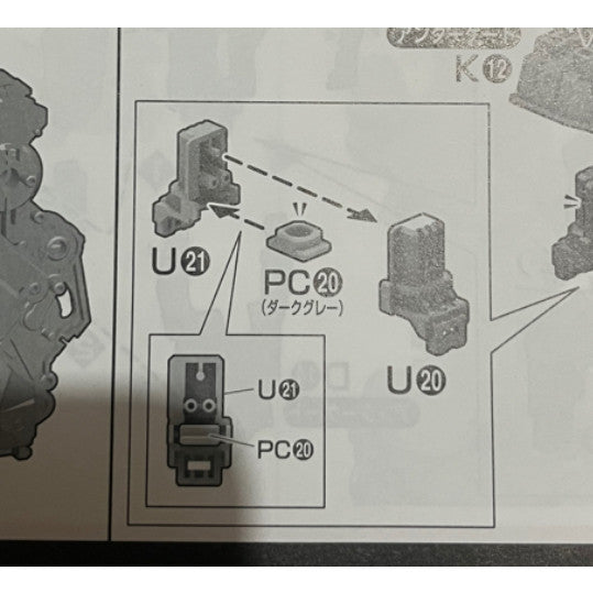 CB butcher parts for PG Unicorn