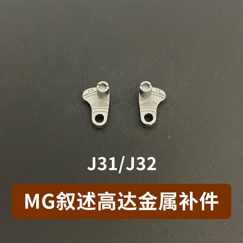 CA MG 1/100 NT NARRATIVE KA C-packs J31 J32 METAL PARTS 20250717