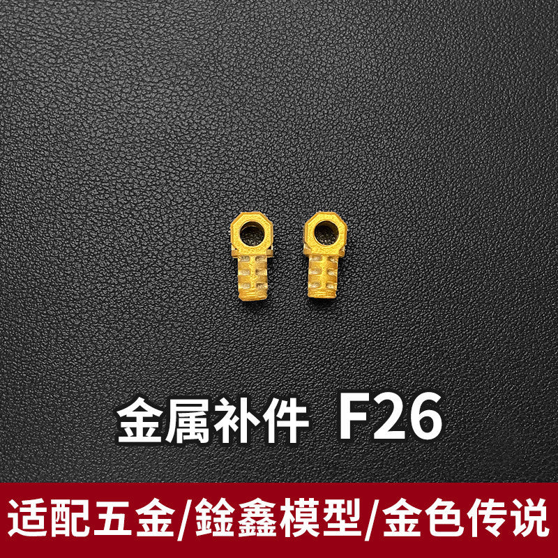 CA KO PIANXIN XUNXIN GOLD LEGEND Strike Freedom G4 G5 F5 F6 F11 F16 F21 F22 F23 F26 F27 F29 P3 P11 R1 R2 G17 METAL PARTS 20250717