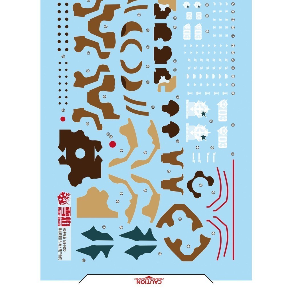 20250722 XUEYAN XY / SNOW FLAME HG-94 HG HIGH mobility ZAKU Surface type SANGHO FLUO Water slide decal