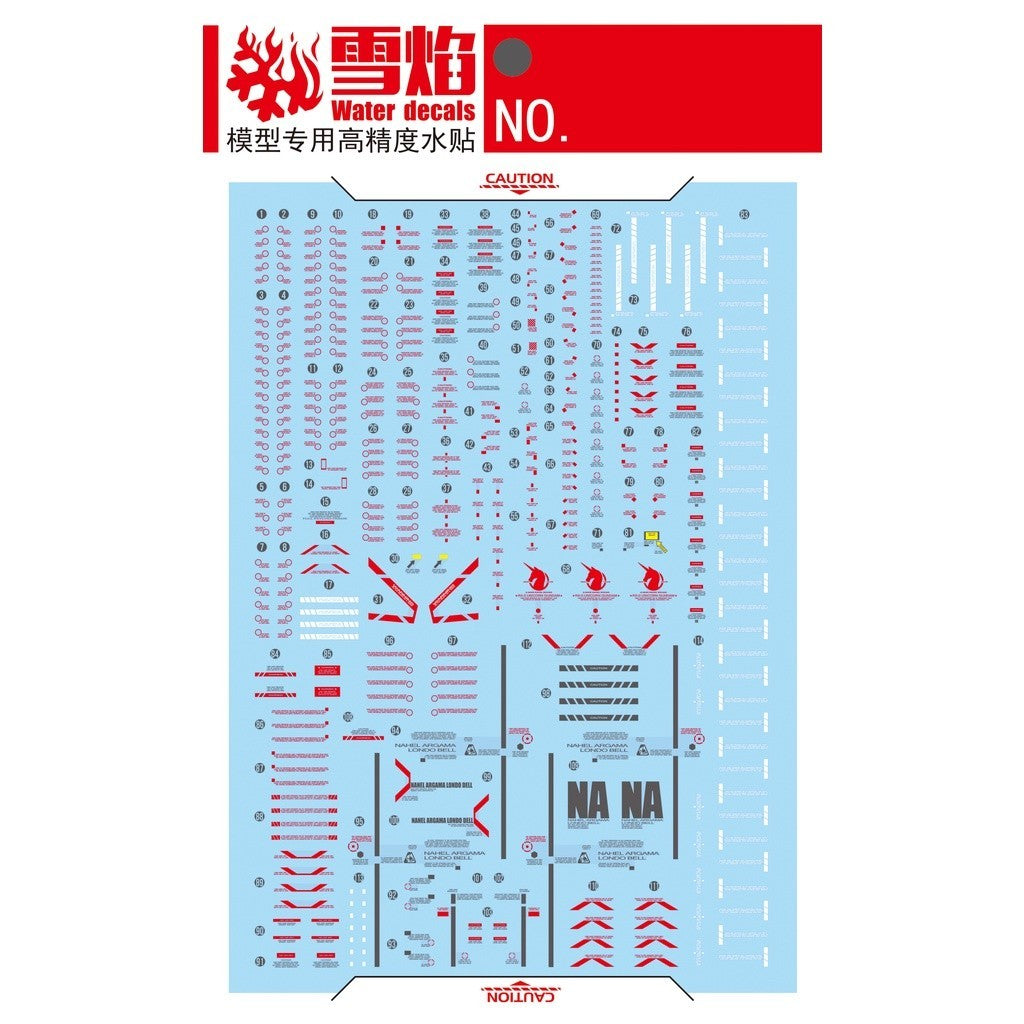 20250722 XUEYAN XY / SNOW FLAME MG 26  Full Armor Unicorn Fluorescence Water slide decal