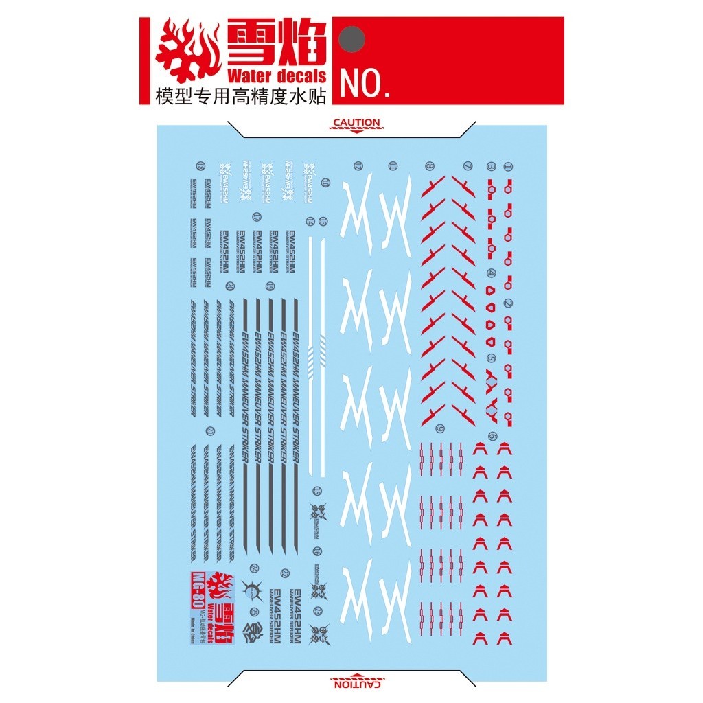 20250722 XUEYAN XY / SNOW FLAME MG-80 Eclipse Backpack Fluorescence High-Accuracy Water slide decal