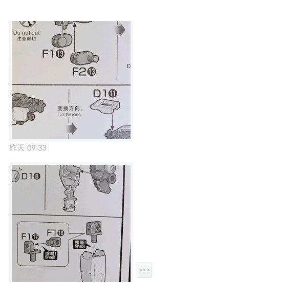 CB butcher parts for HG RX-78-2  BEYOND GLOBAL F1-2 F2-3