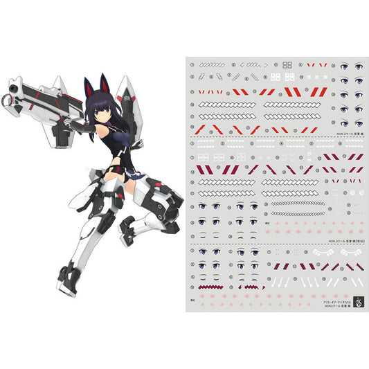 YAN FLAME Water Slide Decal MD Kaede Agatsuma CS (YANMD100) 20250721