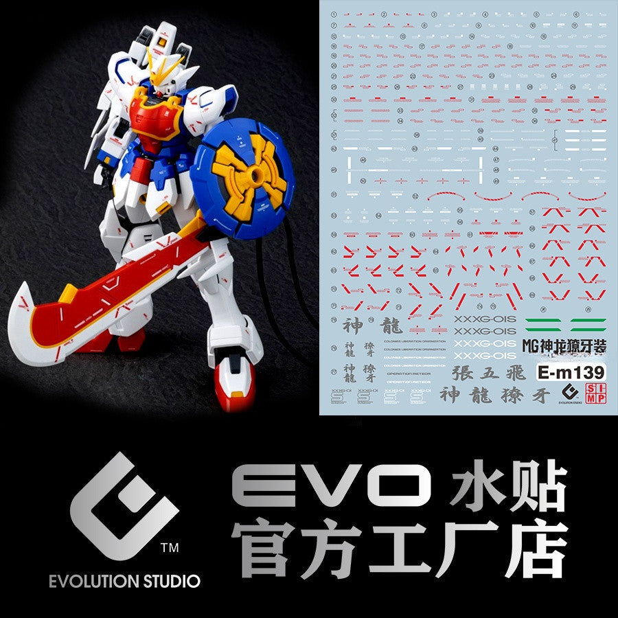 20250721 EVO MG Shenlong (Liao Ya Unit) EW Fluo Water Slide Decal EVOPM011