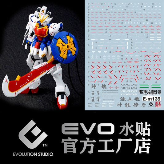 20250721 EVO MG Shenlong (Liao Ya Unit) EW Fluo Water Slide Decal EVOPM011