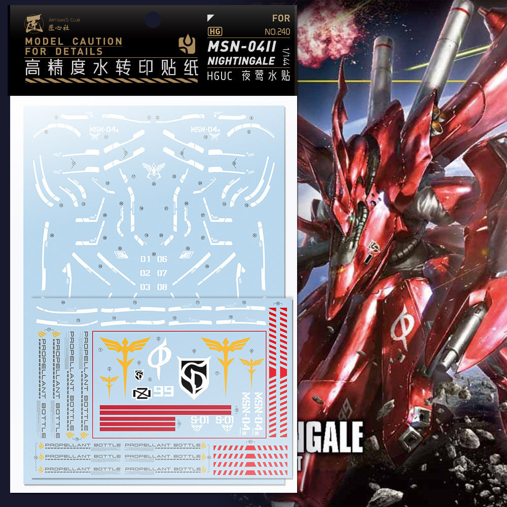 20250722 Artisan's Club HG 1/144 MSN-04 2 Nightingale HG240 Fluo Water Slide Decal