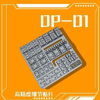 Phoenix 3D print DP-01 Armor Square Paster Parts detail upgrade parts no kits Collectibles