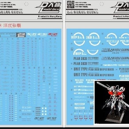 DL DALIN Water slide decal MG 1/100 EX-S EXS 303E Deeper Strike
