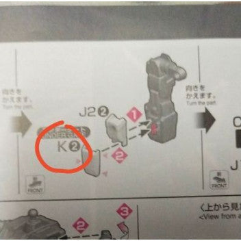 CB RG 14 1/144 butcher parts for  Build Strike full package