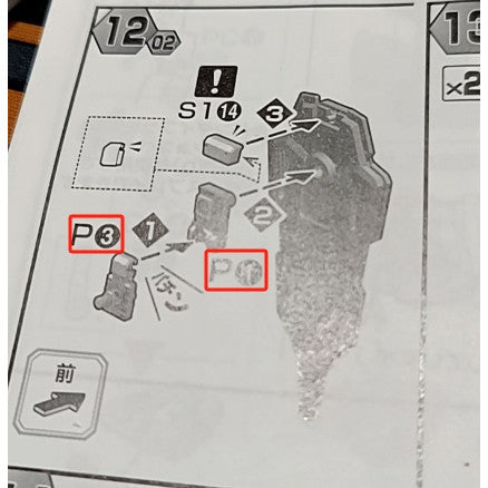 CB butcher parts for MG 1/100 build Strike