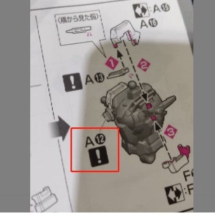 CB RG 19 butcher parts for exia D1-25 C1-8 D1-32  D1-33