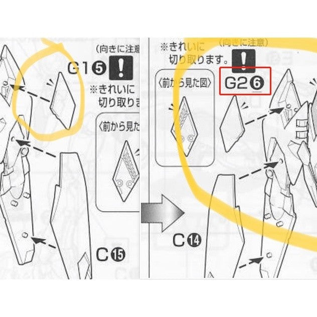 CB butcher parts for MG WING  Proto ZERO EW