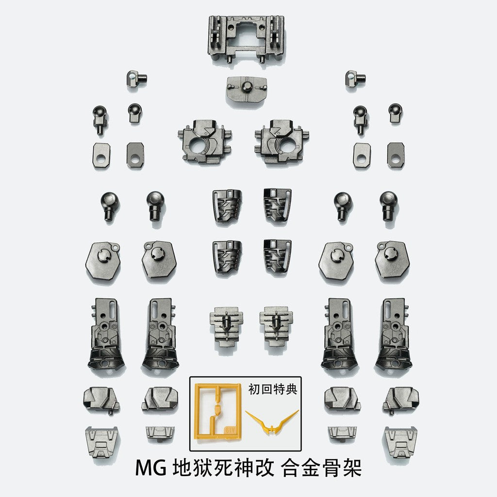 EW MG 1/100 DEATCHSCYTHE HELL W ALTRON SANDROCK HEAVYARMS Metal frame parts not include body