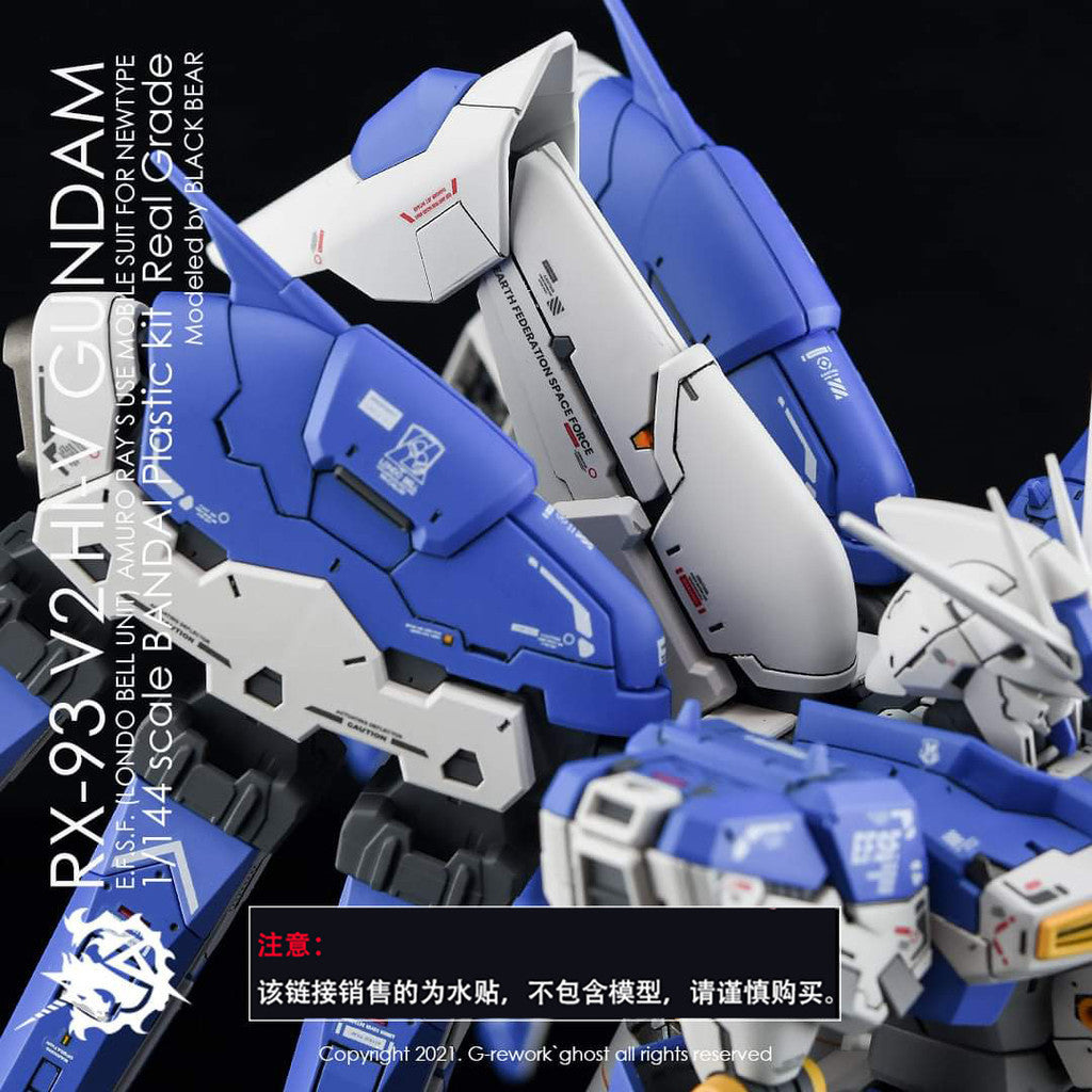 YAN FLAME Water Slide Decal GHOST RG HI NU Hi-v Fluo Type (YANRG003) 20250721