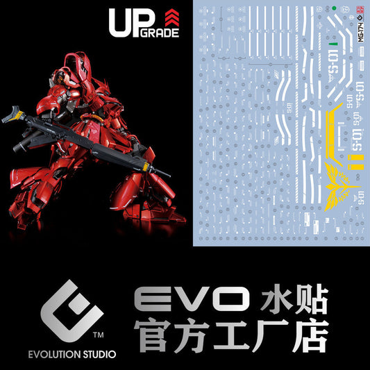 20250721 EVO MG 1/100 Sazabi Ver.ka Fluo Gold Coating Water Slide Decal EVOMG038 EVOMG039