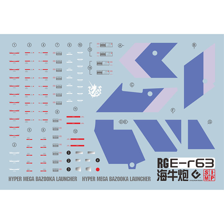 20250721 EVO RG 1/144 Hi NU Hyper Mega Bazooka Fluo Water Slide Decal EVORG029 EVORG048
