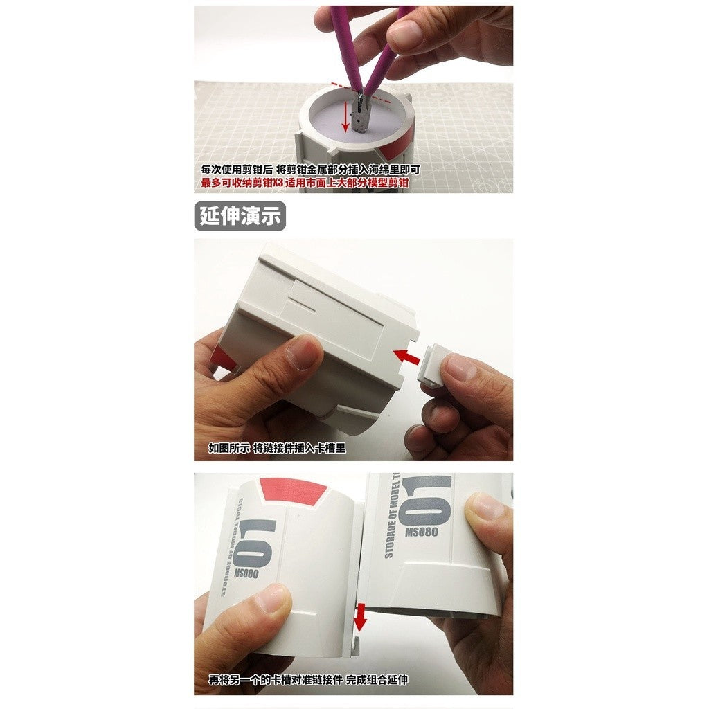 MOSHI M.S. MS080 Military Model Nippers Antirust Storage Box