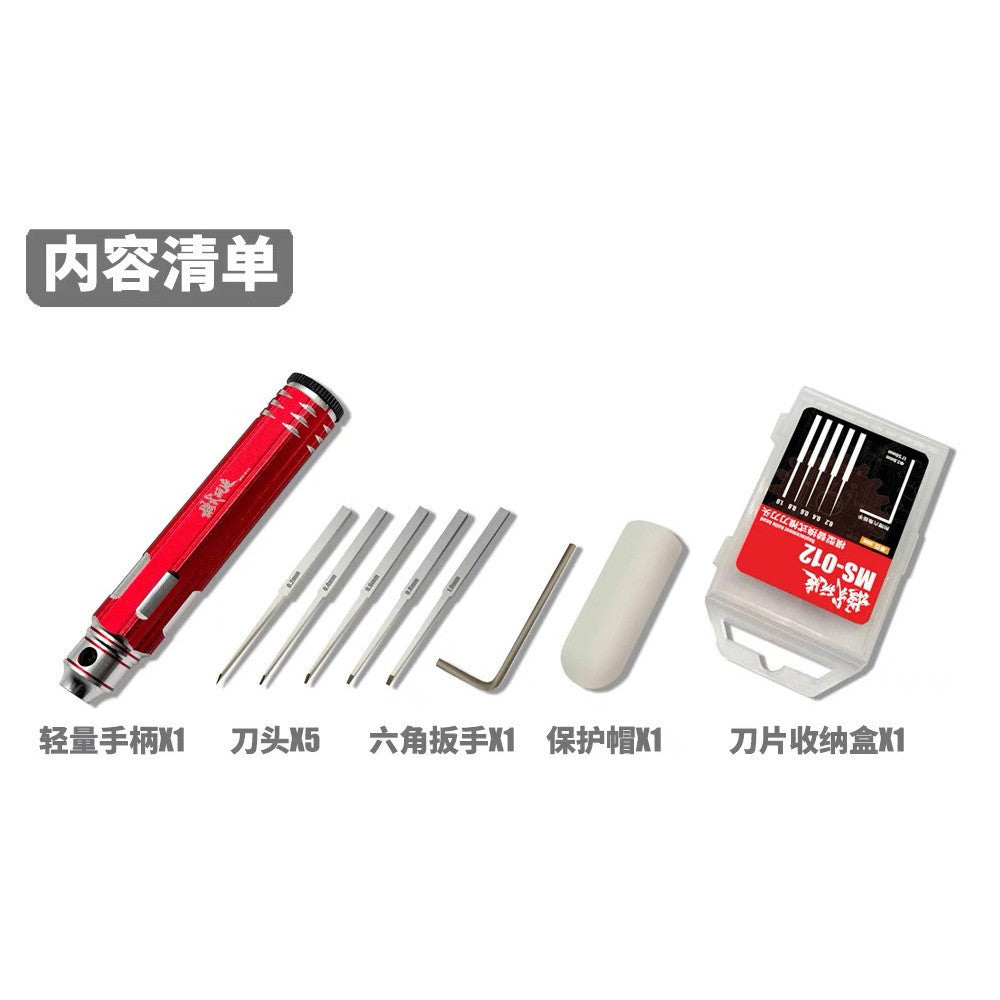 MOSHI M.S. MS012 Metal Carving Knife Model detail tools