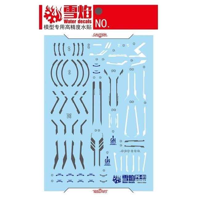20250722 XUEYAN XY / SNOW FLAME PG 1/60 Avalanche EXIA Fluorescences Water slide decal