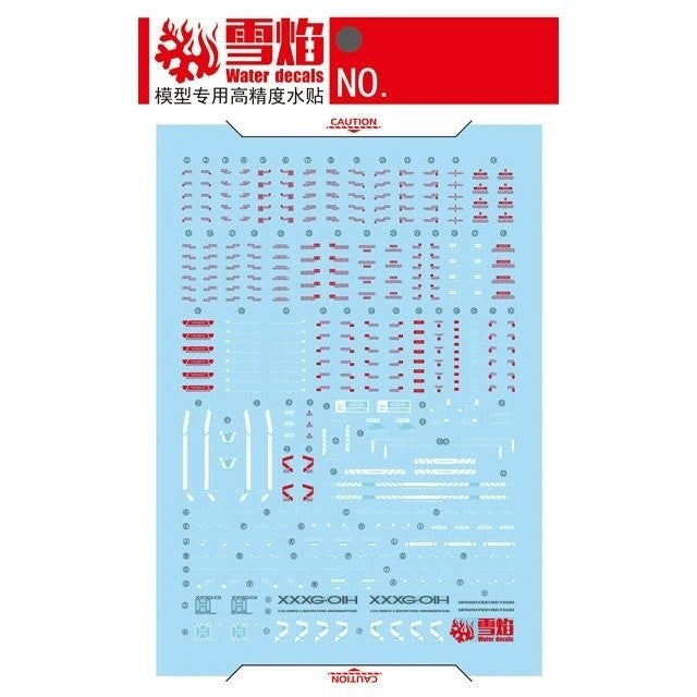 20250722 XUEYAN XY / SNOW FLAME MG 129 1/100 Heavyarms Water slide decal