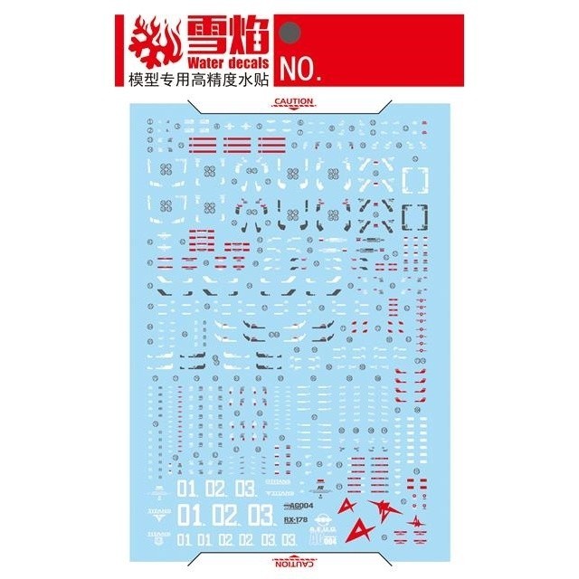 20250722 XUEYAN XY / SNOW FLAME RG MK II Aeug Titans Fluorescence Water slide decal