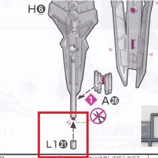 CB RG 04 1/144 butcher parts for  NU