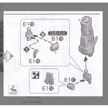 CB MG 07 butcher parts for Wing Zero EW Ver.Ka