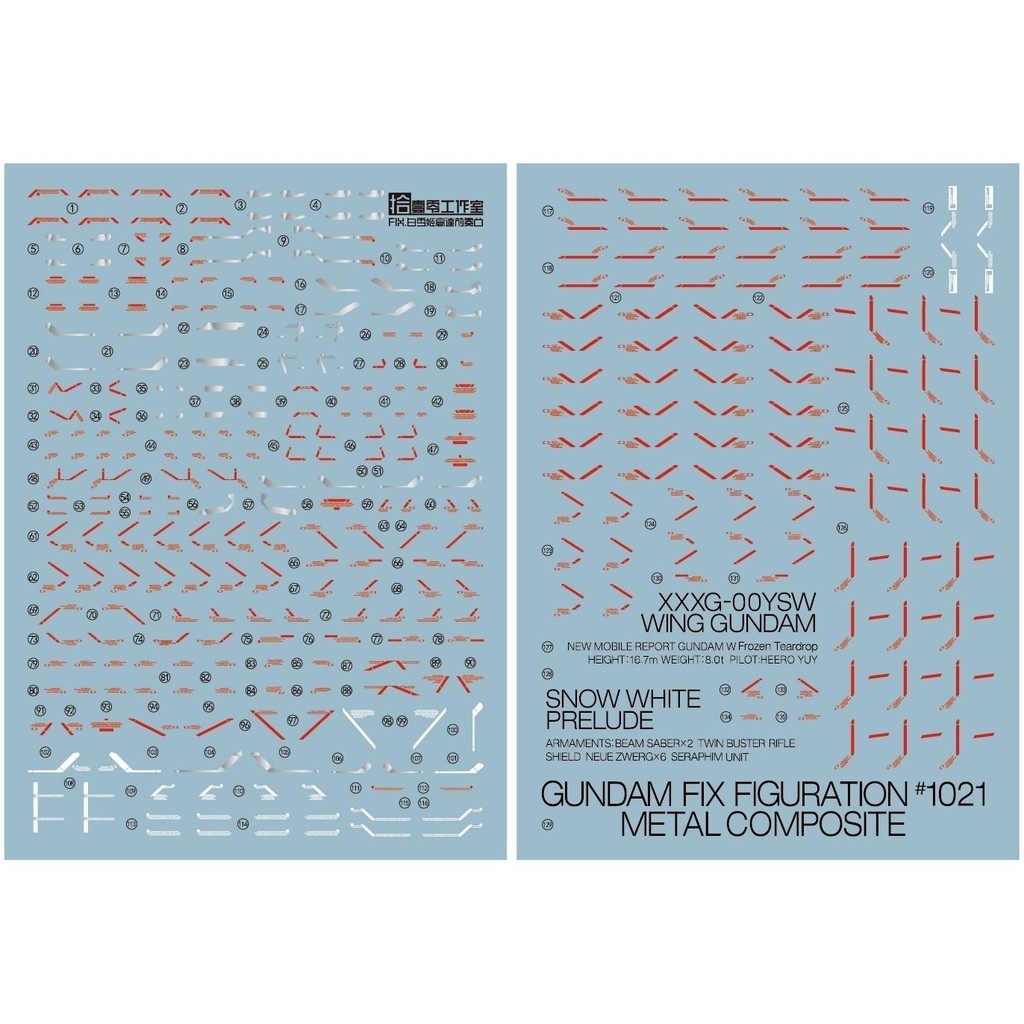 1010 Water Slide Decal MG 1/100 FIX Type XXXG-00YSW Snow White Prelude Wing 1010MG039