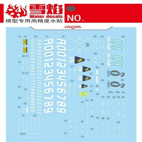 20250722 XUEYAN XY / SNOW FLAME MG-108 MG Delta Plus Fluorescence Water slide decal
