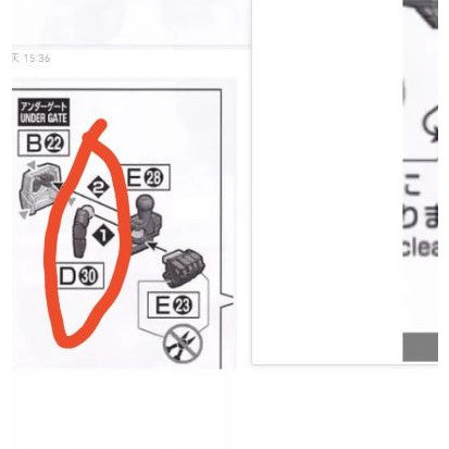 CB FM 01 1/100 butcher parts for  AERIAL  FULL MECHANICS