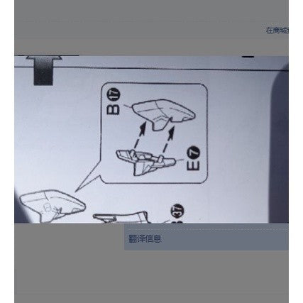 CB MG 07 butcher parts for Wing Zero EW Ver.Ka