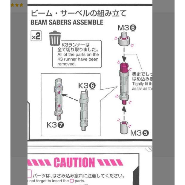 CB butcher parts for PG 1/60 Unleashed RX-78-2