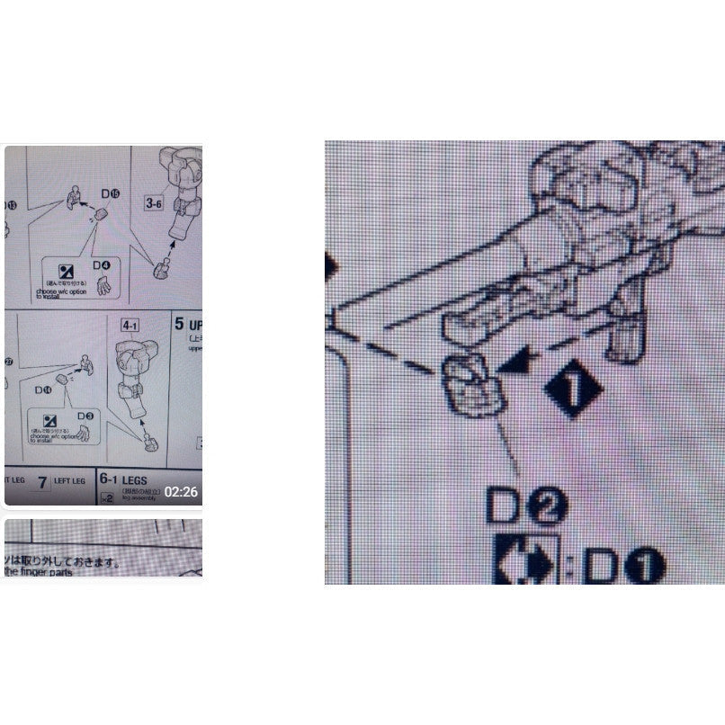 CB MG 09 butcher parts for  Tallgeese EW