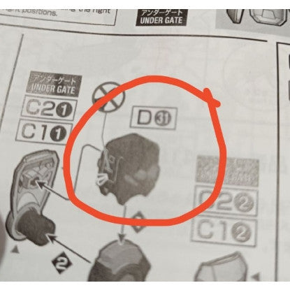 CB FM 01 1/100 butcher parts for  AERIAL  FULL MECHANICS