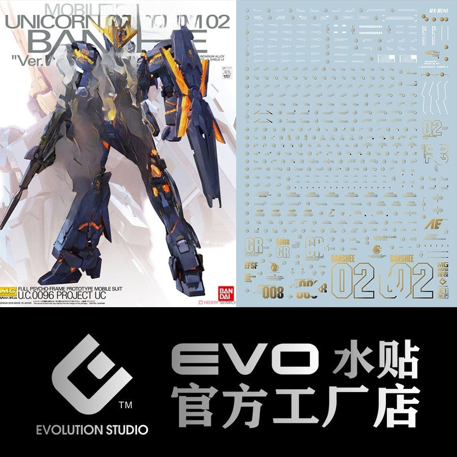20250721 EVO MG BANSHEE GOLD COATING Water Slide Decal EVOMG026